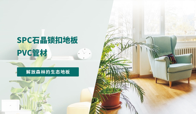 
東莞市保利德食品添加劑有限公司 